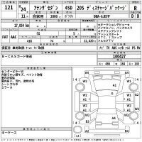 Mazda ATENZA SEDAN лот № 121 оценка R  с аукциона в Японии 2