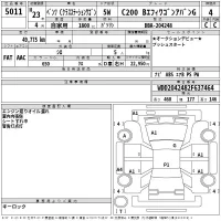 Mercedes-Benz C CLASS WAGON лот № 5011 оценка 4  с аукциона в Японии 2