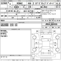 Toyota MIRAI лот № 12360 оценка 4.5  с аукциона в Японии 2