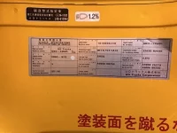 Nissan QUON лот № 4182 оценка 3.5  с аукциона в Японии 6