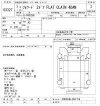 Isuzu FORWARD лот № 3327 оценка 3  с аукциона в Японии 9