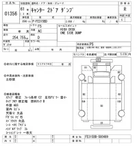 Mitsubishi CANTER лот № 1356 оценка R  с аукциона в Японии 10