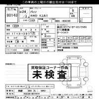 Toyota PASSO лот № 80148 оценка ***  с аукциона в Японии 3