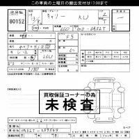 Suzuki CARRY TRUCK лот № 80152 оценка ***  с аукциона в Японии 3