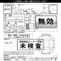 Daihatsu TANTO EXE лот № 80155 оценка ***  с аукциона в Японии 3