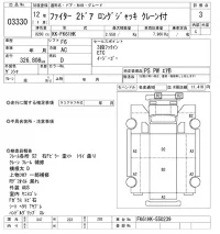 Mitsubishi FUSO FIGHTER лот № 3330 оценка 3  с аукциона в Японии 9