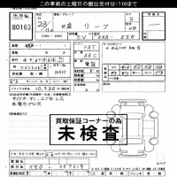 Nissan LEAF лот № 80163 оценка ***  с аукциона в Японии 3