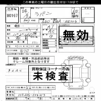 Suzuki ALTO LAPIN лот № 80167 оценка ***  с аукциона в Японии 3