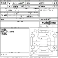 Renault TWINGO лот № 5017 оценка 4.5  с аукциона в Японии 2