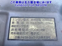 Mitsubishi CANTER лот № 71046 оценка 3.5  с аукциона в Японии 7