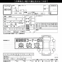 Honda ZEST лот № 80194 оценка ***  с аукциона в Японии 3