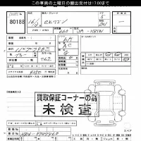 Mitsubishi EK WAGON лот № 80188 оценка ***  с аукциона в Японии 3
