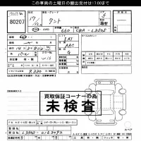 Daihatsu TANTO лот № 80207 оценка ***  с аукциона в Японии 3