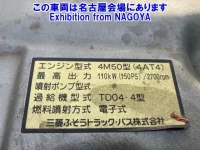 Mitsubishi CANTER лот № 71058 оценка 3.5  с аукциона в Японии 7