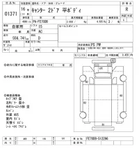 Mitsubishi CANTER лот № 1371 оценка R  с аукциона в Японии 10