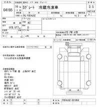 Mitsubishi SUPER GREAT лот № 4195 оценка 3.5  с аукциона в Японии 9
