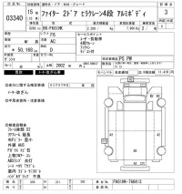 Mitsubishi FUSO FIGHTER лот № 3340 оценка 3  с аукциона в Японии 9