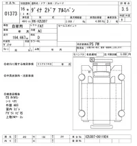 Toyota DYNA лот № 1373 оценка 3.5  с аукциона в Японии 10