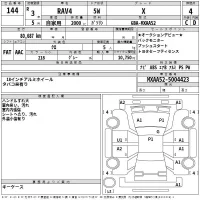 Toyota RAV4 лот № 144 оценка 4  с аукциона в Японии 2