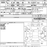 Volvo V60 лот № 5030 оценка 4  с аукциона в Японии 2