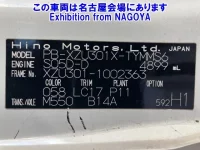 Hino DUTRO лот № 71064 оценка 3.5  с аукциона в Японии 5