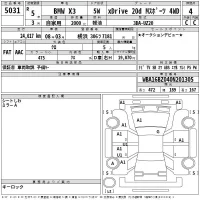 BMW X3 лот № 5031 оценка 4  с аукциона в Японии 2