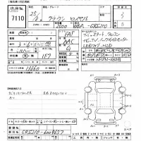 Toyota CROWN лот № 7110 оценка 3  с аукциона в Японии 8