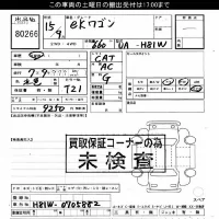 Mitsubishi EK WAGON лот № 80266 оценка ***  с аукциона в Японии 3