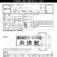 Suzuki MRWAGON лот № 80270 оценка ***  с аукциона в Японии 3