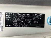 Hino DUTRO лот № 1381 оценка 3.5  с аукциона в Японии 7