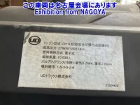 Nissan UD SERIES лот № 72005 оценка 3  с аукциона в Японии 7