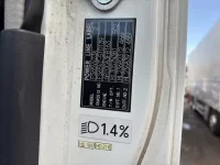 Mitsubishi SUPER GREAT лот № 4203 оценка 3.5  с аукциона в Японии 6