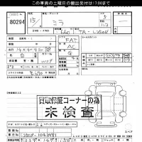 Daihatsu MIRA лот № 80294 оценка ***  с аукциона в Японии 3