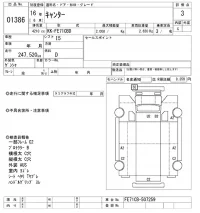 Mitsubishi CANTER лот № 1386 оценка 3  с аукциона в Японии 10