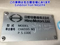 Hino PROFIA лот № 72008 оценка 3  с аукциона в Японии 5