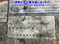 Hino PROFIA лот № 72008 оценка 3  с аукциона в Японии 7