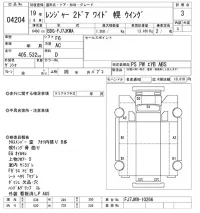 Hino RANGER лот № 4204 оценка 3  с аукциона в Японии 8
