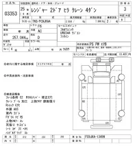 Hino RANGER лот № 3353 оценка 3  с аукциона в Японии 10