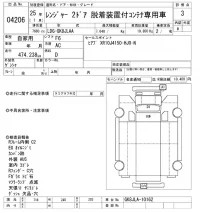Hino RANGER лот № 4206 оценка 3  с аукциона в Японии 9