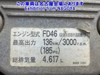 Nissan CONDOR лот № 72012 оценка 3  с аукциона в Японии 7