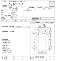 Mazda TITAN лот № 1389 оценка 2  с аукциона в Японии 10