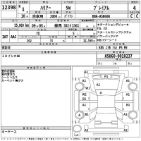 Toyota HARRIER лот № 12398 оценка 4  с аукциона в Японии 2