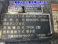 Mitsubishi SUPER GREAT лот № 72013 оценка RB  с аукциона в Японии 7