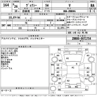 Toyota VOXY лот № 164 оценка RA  с аукциона в Японии 2