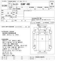 Mitsubishi CANTER лот № 1395 оценка RB  с аукциона в Японии 10