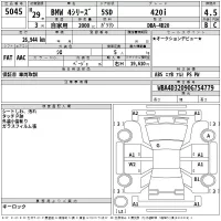 BMW 4-Series лот № 5045 оценка 4.5  с аукциона в Японии 2