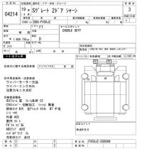 Mitsubishi SUPER GREAT лот № 4214 оценка 3  с аукциона в Японии 9