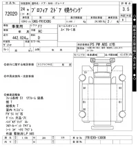 Hino PROFIA лот № 72020 оценка 3.5  с аукциона в Японии 8