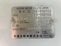 Nissan ATLAS лот № 1401 оценка 3  с аукциона в Японии 7