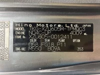 Hino DUTRO лот № 1402 оценка 3  с аукциона в Японии 6